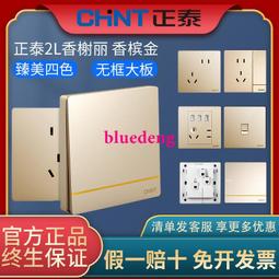 官方旗艦店施耐德開關插座面板LED繹尚一開五孔插座帶開關家用USB 歷史價格詳細信息