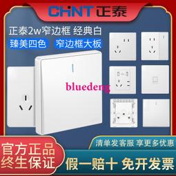 單開2孔 3座 1開3插 9呎延長線 新格牌 SYNCO  延長線 新安規 SY-123L9-ES 家用延長線 歷史價格詳細信息