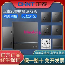 usb帶16種dsp演出婚慶混音器4路調音臺帶功放一體機 歷史價格詳細信息