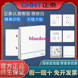 官方旗艦店施耐德開關插座面板LED繹尚一開五孔插座帶開關家用USB 歷史價格詳細信息