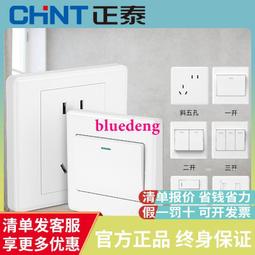 86型三位耳機音頻插座面板免焊接擰線3.5mm單孔耳機麥克風牆壁插 歷史價格詳細信息