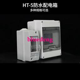 明裝E27螺口燈座螺口燈頭底座86型暗裝LED燈泡螺旋明線盒燈座插座-3件發貨 歷史價格詳細信息