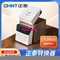 多頭插座插排線手機一變多帶usb接口的轉接頭擴展式面板伸縮宿舍 歷史價格詳細信息