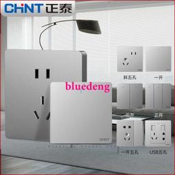 開關插座 e6插座面板 一開五孔二三插帶單控開關單聯面板 歷史價格詳細信息