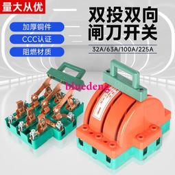 閘刀開關HD11F-1000.38DMC膠板單投隔離防誤開關 單投防誤型開關 歷史價格詳細信息