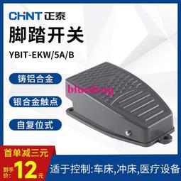 腳踩式沖天飛碟抓抓樂(戶外多人露營遊戲) 歷史價格詳細信息