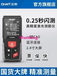 激光測距儀 手持紅外線測量儀器 電子尺 高精度量房儀 測量儀 測距儀 測量 量尺寸 毫米精度 語音播報 歷史價格詳細信息