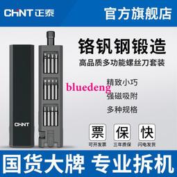 手機小螺絲十字槽M4螺絲 防松螺絲可定做 不鏽鋼小螺絲14mm長 歷史價格詳細信息