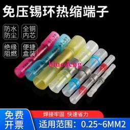 神奇熱縮片的超萌手作/黃于珊 歷史價格詳細信息