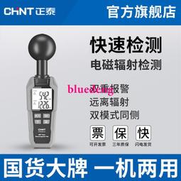 電磁輻射全銀窗簾 防5G基站信號塔電視塔輻射銀纖維抗輻射窗簾 歷史價格詳細信息