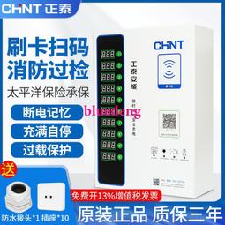 小區10.1寸彩色大屏對講機塗鴉可視手機遠程監控夜視自動補光 歷史價格詳細信息