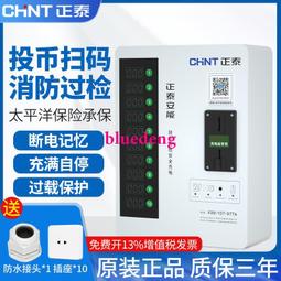 電動車充電站 掃碼刷卡自動識別電動車充電樁 西安充電設備APP廠 歷史價格詳細信息