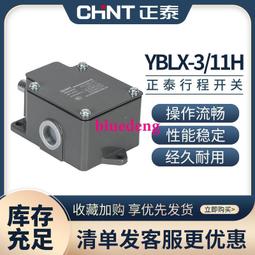 限位開關   SKT-SU1Z M3 歷史價格詳細信息