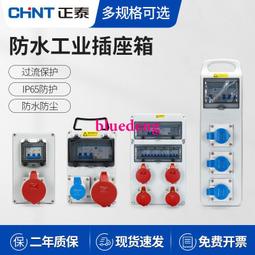 戶外工地箱配電箱防雨電源箱工程防水箱室外監控箱空殼電箱 歷史價格詳細信息