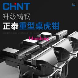 臺鉗 小型多功能傢用臺鉗 萬嚮迷你小臺虎鉗 桌鉗 工作臺鉗 平口鉗 360度臺虎鉗 旋轉臺鉗 固定器 桌上型夾具 小臺鉗 歷史價格詳細信息