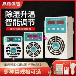 鋁合金防爆箱防爆配電箱開關電源箱接線箱防爆控制箱防爆動力箱 歷史價格詳細信息