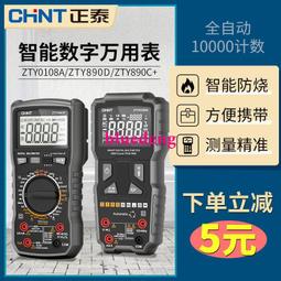 數顯全自動智能溫控器恆溫表儀溫度控制插座開關電子工業養殖孵化 歷史價格詳細信息