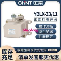 限位開關   SKT-SU1Z M3 歷史價格詳細信息