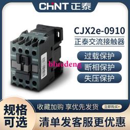 交流接觸器 CJ19-63A43/32 /95補償柜切換電容器220v380v CDC9 歷史價格詳細信息