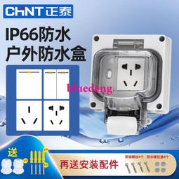 118型暗盒修復器-20入 歷史價格詳細信息