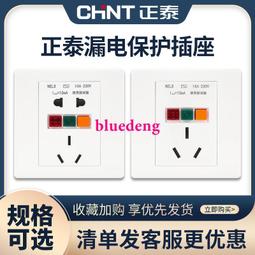86型三位耳機音頻插座面板免焊接擰線3.5mm單孔耳機麥克風牆壁插 歷史價格詳細信息