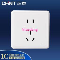 開關插座 e6插座面板 一開五孔二三插帶單控開關單聯面板 歷史價格詳細信息