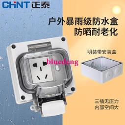 118型暗盒修復器-20入 歷史價格詳細信息