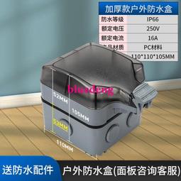 插座防水盒 soyi86型暗裝一開五孔插座面板多控家用復古中式北歐古銅開關插座 滿159發貨 歷史價格詳細信息