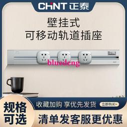 明裝電動晾衣架陽台室內單桿隱形窗簾盒智能自動升降側裝涼曬衣桿~沁沁百貨 歷史價格詳細信息