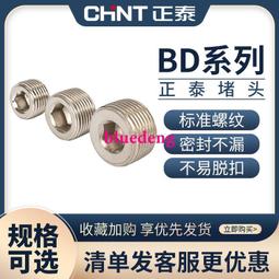 BD-01 2.7吋大螢幕電瓶檢測器 歷史價格詳細信息