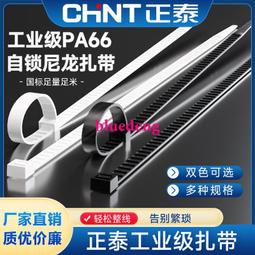 工業束線mx1.25轉杜邦單排2.54*4mm間距端子連接線電子設備數據線（量大從優） 歷史價格詳細信息