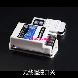抽水泵遙控開關220v插座家用免佈線無線開關電燈增壓泵搖控電源器  露天市集  全臺最大的網路購物市集 歷史價格詳細信息
