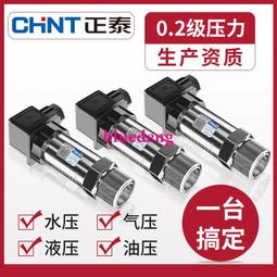 進口液壓抽沙泵挖機液壓渣漿泵大流量高揚程雙攪拌式設計泥漿泵 歷史價格詳細信息