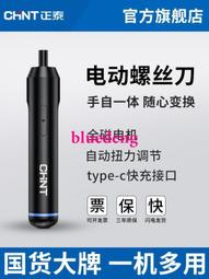 電動螺絲刀 25 合 1 迷你電動精密螺絲刀套裝 帶 20 位可充電便攜式磁性維修工具套件 帶 LED 燈 適用於手機手 歷史價格詳細信息