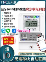 出租屋智能電瓶車充電樁室外防水小區12路刷卡掃碼電動車充電樁 歷史價格詳細信息