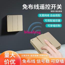 無線智慧遙控開關10A電器無線遙控110V寬電壓 單控燈具燈飾遙控器單路遙控智慧開關隨意貼居家DIY 歷史價格詳細信息