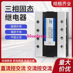 SSR固態繼電器『 霧燈用防窺電線組』50 CM 歷史價格詳細信息