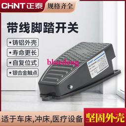 腳踩式沖天飛碟抓抓樂(戶外多人露營遊戲) 歷史價格詳細信息