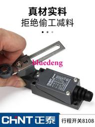 限位開關   SKT-SU1Z M3 歷史價格詳細信息