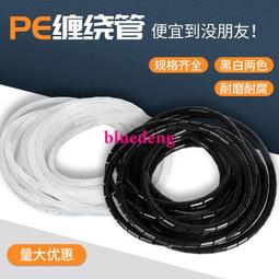 【電線收納】純色質感皮革集線器-2入(集線帶 捆線帶 束帶 理線器 充電線 耳機線 數據線 線材收納 整線器) 歷史價格詳細信息