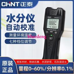 水分，決定妳一生的健康──擺脫虛冷，我不要當冰棒美人！(《空腹力革命》作者石原結實) 歷史價格詳細信息