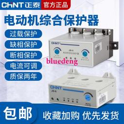 380合成機配件  齊創 按需製作 380合成機接料輥 歷史價格詳細信息