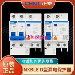 NOBLE 開眼頭雙眼皮貼 30對入 (NEW2) 歷史價格詳細信息