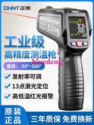 測溫儀 ZX-150 在線式紅外測溫儀 ZX-150 紅外測溫儀 歷史價格詳細信息