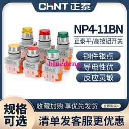 電動旋鈕轉盤旋轉展示臺自動展臺攝影產品模型拍攝旋轉臺底座 歷史價格詳細信息