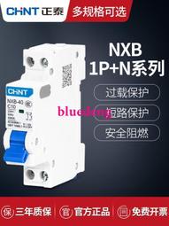 出售小型路面銑刨機 手推式橋面鑿毛機 汽油型市政道路地面拉毛機 歷史價格詳細信息