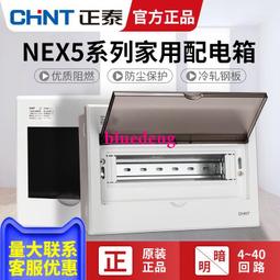 電控箱冷氣機4200W電氣櫃空調微電腦電子恆溫控制品牌壓縮機 歷史價格詳細信息