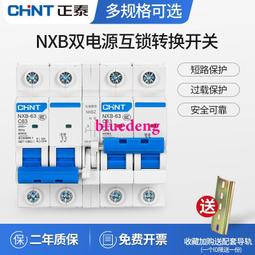 雙路雙向RCA轉網絡音頻轉換器功放音響信號網線傳輸1KMAV傳輸器 歷史價格詳細信息