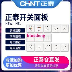 86型暗裝燈座e27螺口燈頭座燈口座吸頂LED燈底盒螺紋方形燈座家用-3件發貨 歷史價格詳細信息