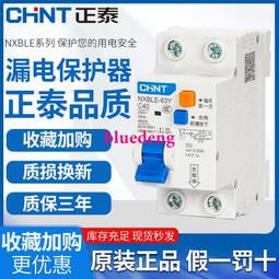 DZ47-63 C50 50A / C40 40A / C20 20A   HUYU斷路器 現貨 成色新議價咨詢 歷史價格詳細信息